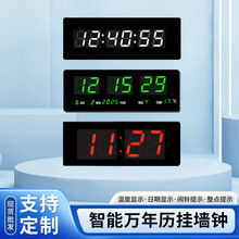 电子钟大数字led万年历挂钟跨境商场挂墙钟表数码夜光显示时钟