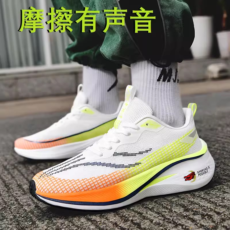 Red Rabbit 7Pro Carbon Plate Basketball Shoes Youth sneaker Men's Shock Absorbing Friction Sound Breathable Running Shoes Red Rabbit 6