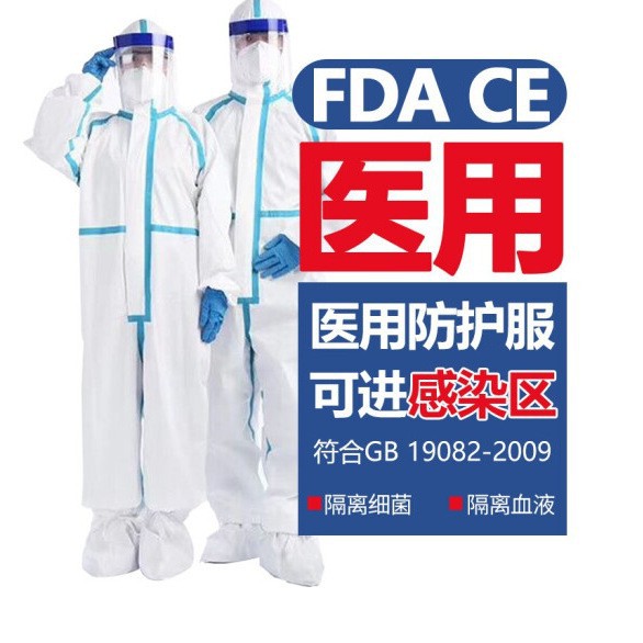 ������C6��ˮ��LT-E801ŷ�ޱ�׼Ч���ȶ�