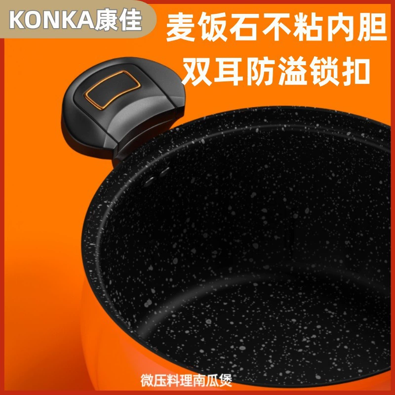Конва 8L тыквенная кастрюля для домашней готовки супа, микропресс-котёл, антипригарная горшковая мультифункциональная кастрюля для тушения, подарок, оптом