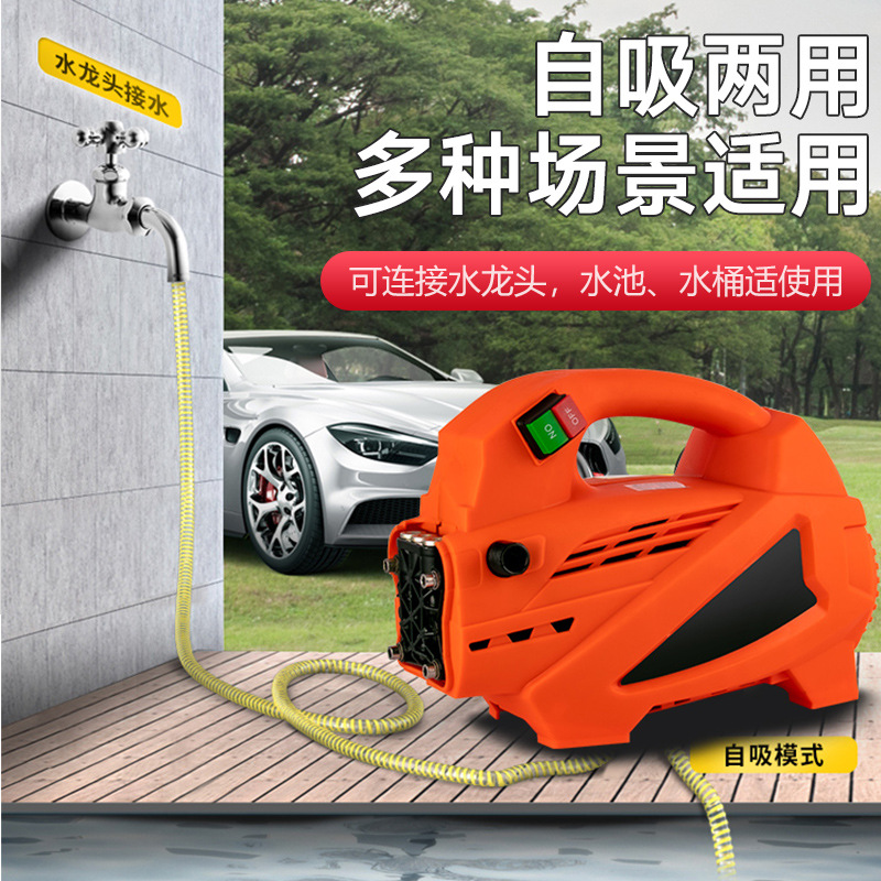 高压清洗机220V商用自动洗车机刷车机洗车泵家用洗车电动高效清洁