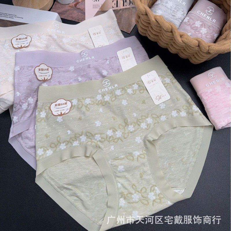繁花似锦纯色提花高腰纯棉女士内裤10A抑菌纯棉底档三角裤#01|undefined