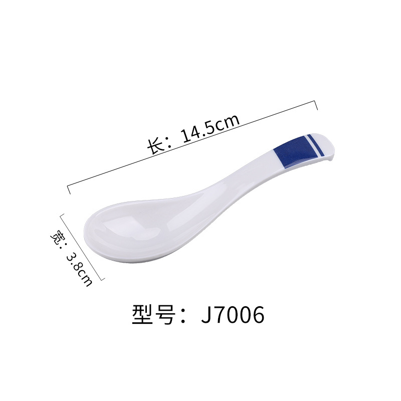 Cuenco de postres de porcelana de melamina, restaurante de hot pot de celebridades creativas en Internet, cuenco de hielo raspado, bol de bolas de arroz glutinoso con hielo de bayberry, ramita de álamo, cuenco de néctar, vajilla