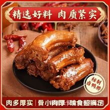 ��30ֻ����b�����_����ʳ����С��ʳ���|���eʳƷ�u������ζ