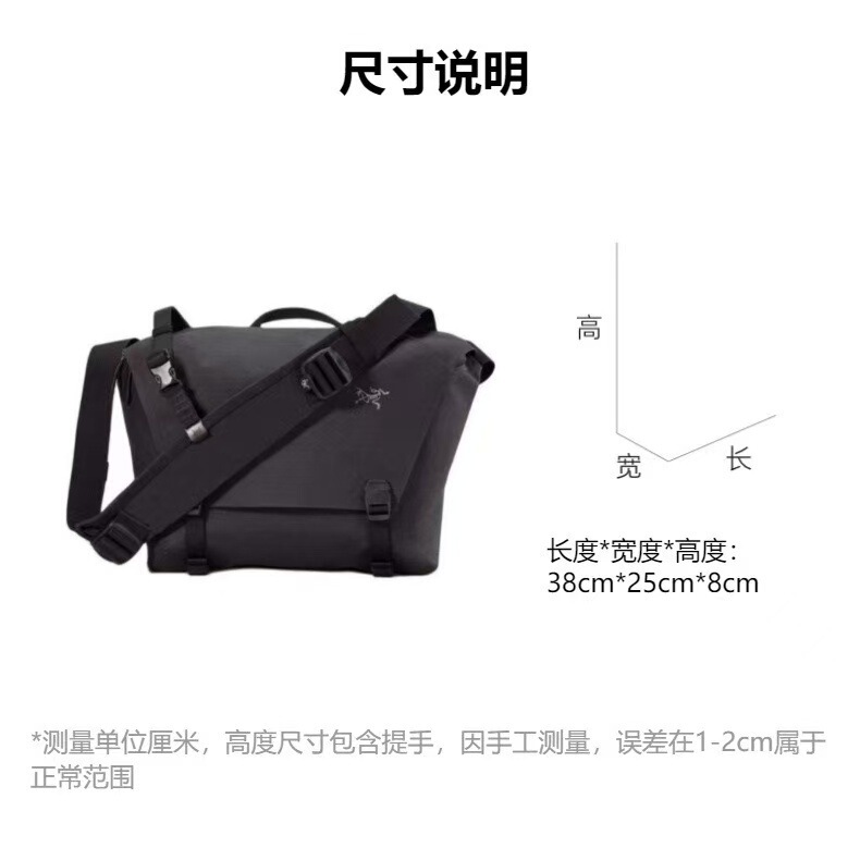 现货鸟包鸡骨架Granville 10L大容量翻盖单肩包斜挎包背包邮差包|undefined