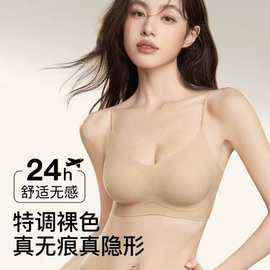 无痕粉底液内衣女夏季薄款透气小胸聚拢美背心吊带隐形细肩带文胸
