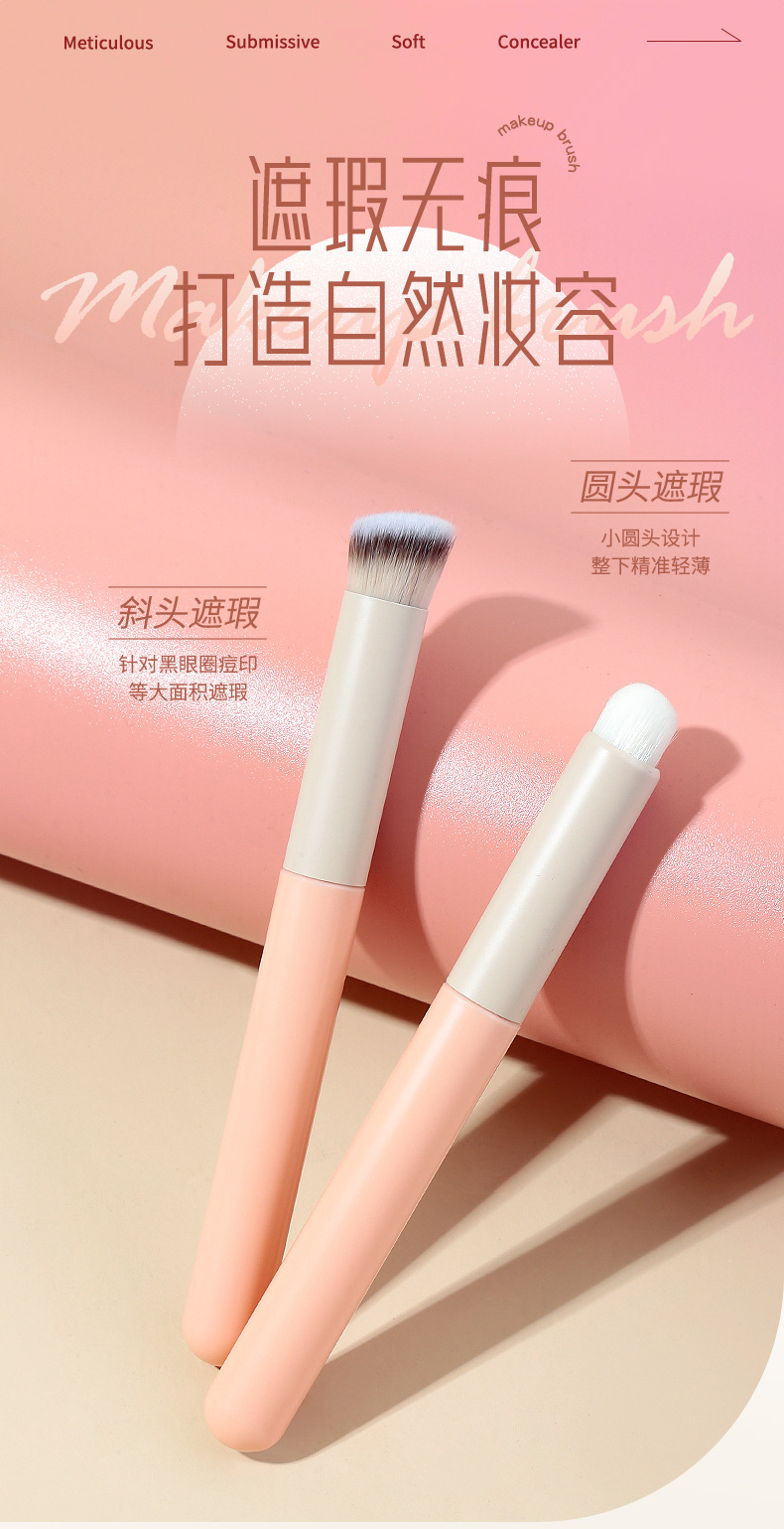 LMLTOP single-piece fine oblique head concealer brush, round head Lip brush, and smudging makeup brush SY601 are carefully selected full figure