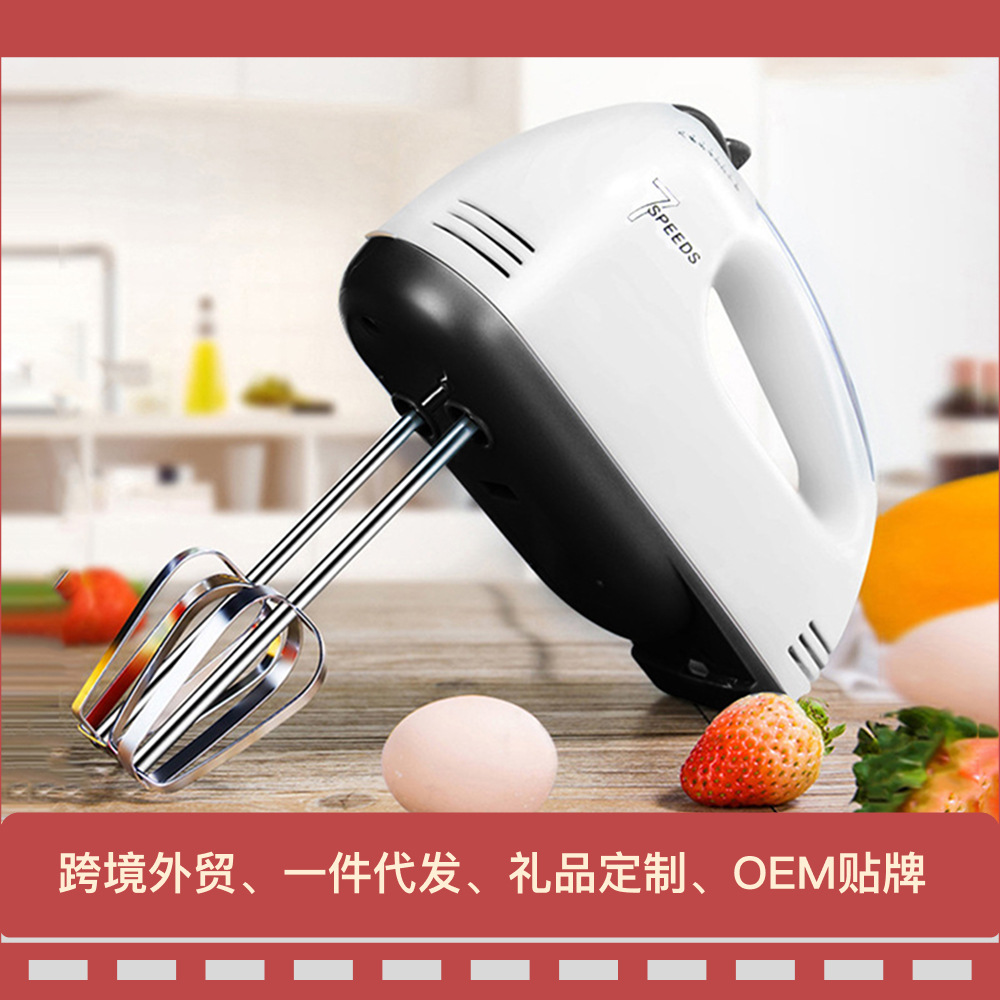 手持电动打蛋器家用全自动搅拌机烘焙小型打发奶油搅拌机跨境代发