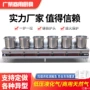 商用熄火保护厨房煲仔炉