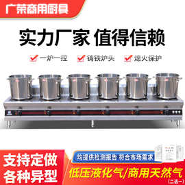 专用熬粥灶煲仔炉商用厨具厨房设备带熄火保护不锈钢煮粥燃气灶