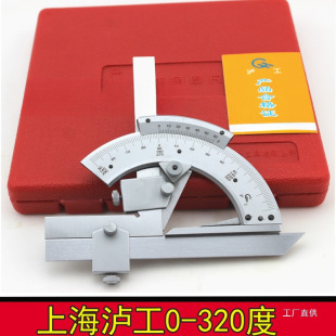 Stainless Steel Universal Angle Ruler Protractor Vernier Angle Ruler Measuring Tool 0-320-8 Poles