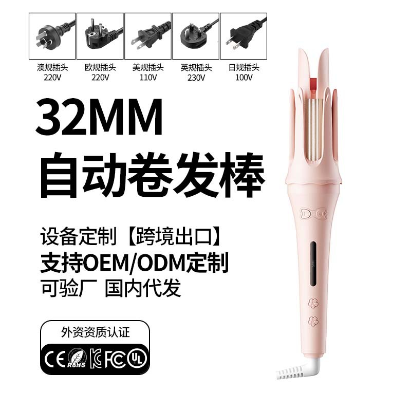 Cross-border curling iron 32mm negative ion hair care automatic buzzer reminder intelligent curling iron