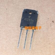 全新进口 2SA1265 A1265 TO-3P 音频放大功放管 实图拍摄