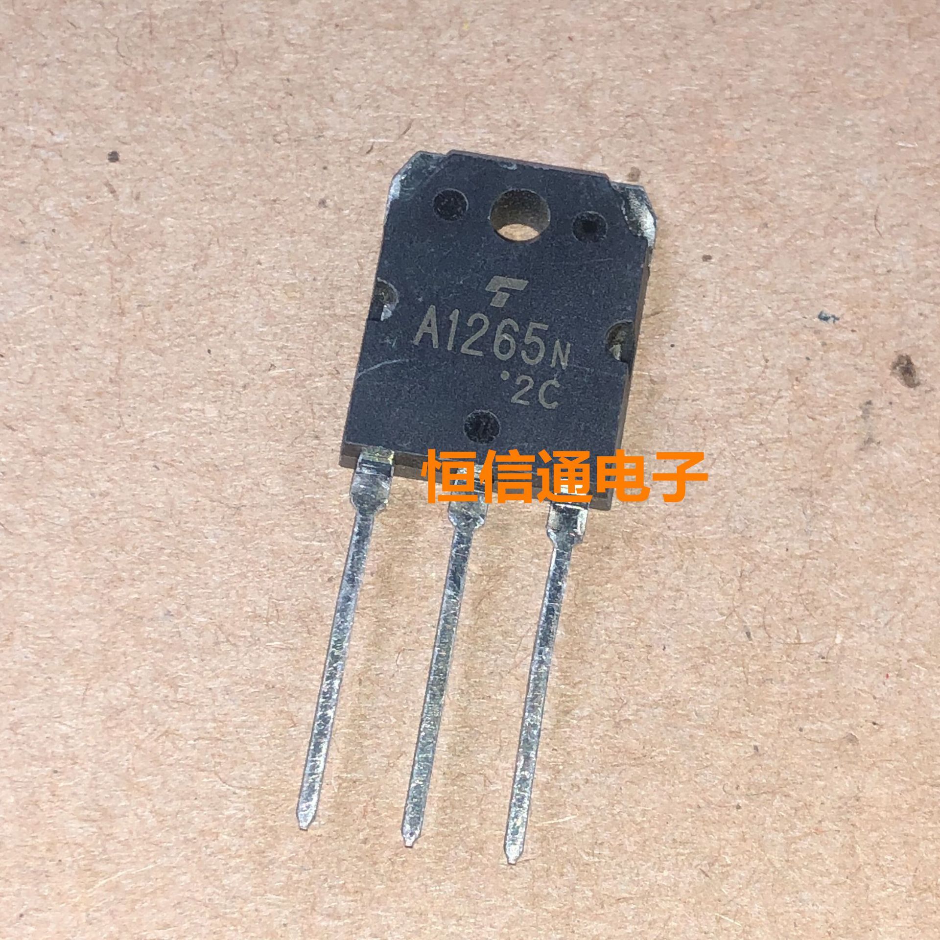 全新进口 2SA1265 A1265 TO-3P 音频放大功放管 实图拍摄