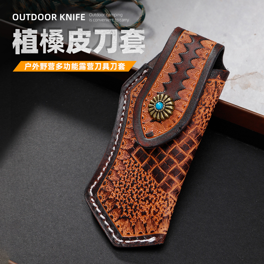 户外刀套直刀便捷携带荒野求生水果刀随身野外生存随身迷你皮套