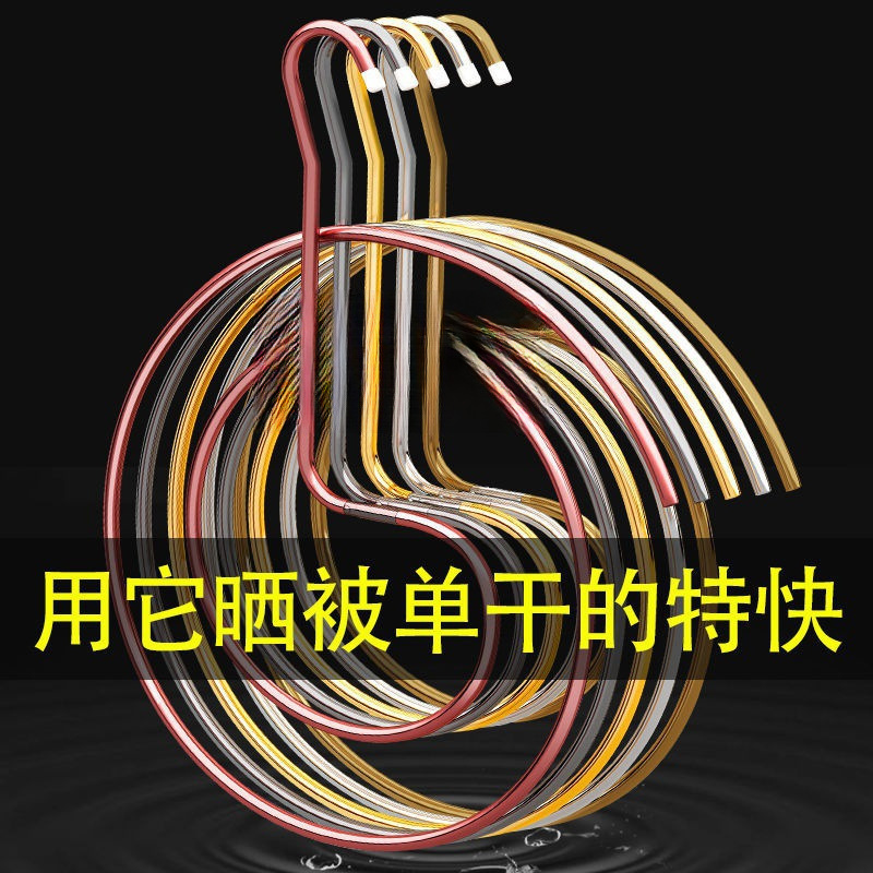 铝合金晾被子家用阳台飘窗螺旋式大衣架凉被套床单折叠一个装