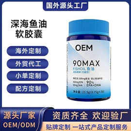 复合保健产品;膳食纤维;功能饮料