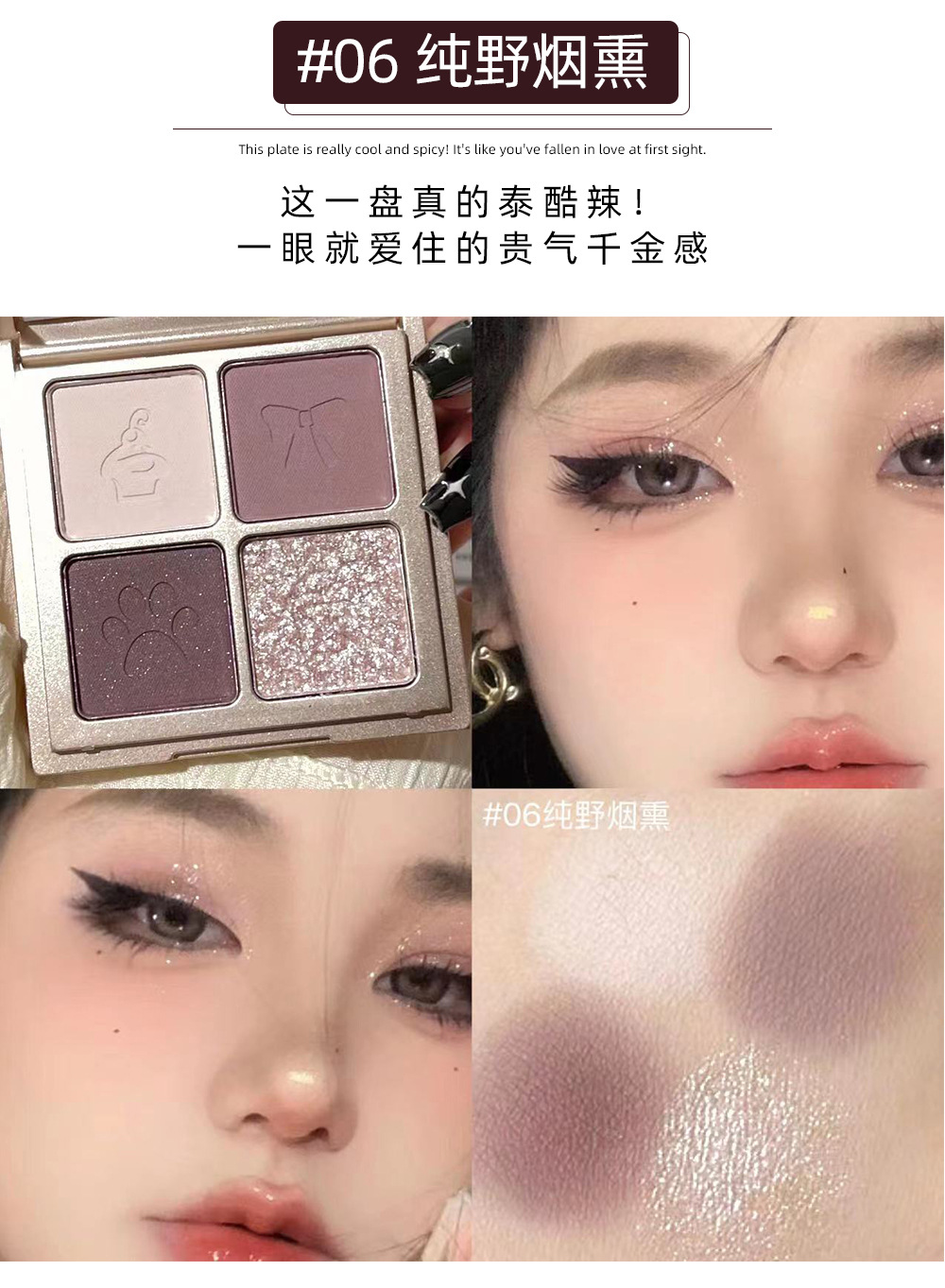 Art Value Little Bear Knight Four-color Eyeshadow powder is fine, smooth and matte. The eyeshadow palette is perfect for nude makeup and daily use undefined