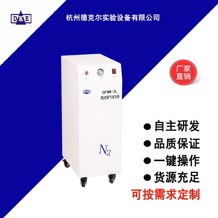 德克尔静音空气泵 应用于石油、造纸、电力、食品、制药等领域