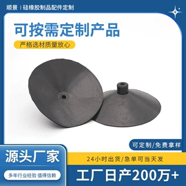 橡皮筋;家务手套;橡胶密封圈