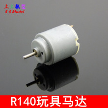 R140���늙C΢���R�_1.5-6V���܇���DIY����