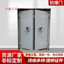 供应地铁隧道抗风压防护门防水密封门配电站防护密闭门平开门
