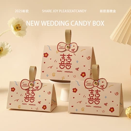 喜糖盒;请柬;纸袋
