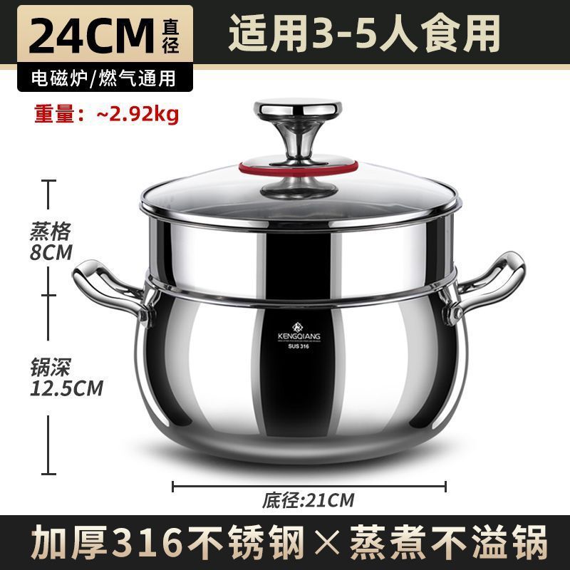震え音爆発食品ステンレススープ鍋は鍋にくっつかない家庭用二耳大腹鍋スープ煮スープ煮粥鍋代発|undefined