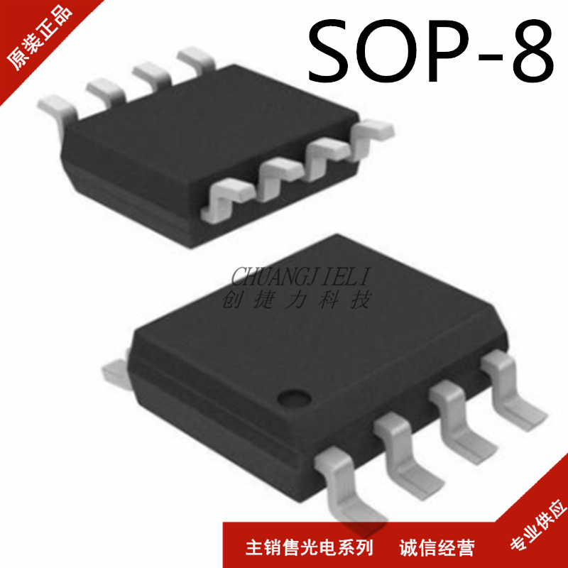 全新现货 UC3843AP UC3843A  SOP-8   开关电源芯片 先询后拍