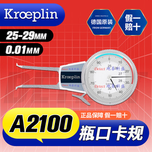 A2100 Aerosol Can Bottle Mouth Card Gauge German Kroeplin Spray Container Bottle Neck Inner Diameter Measuring Gauge