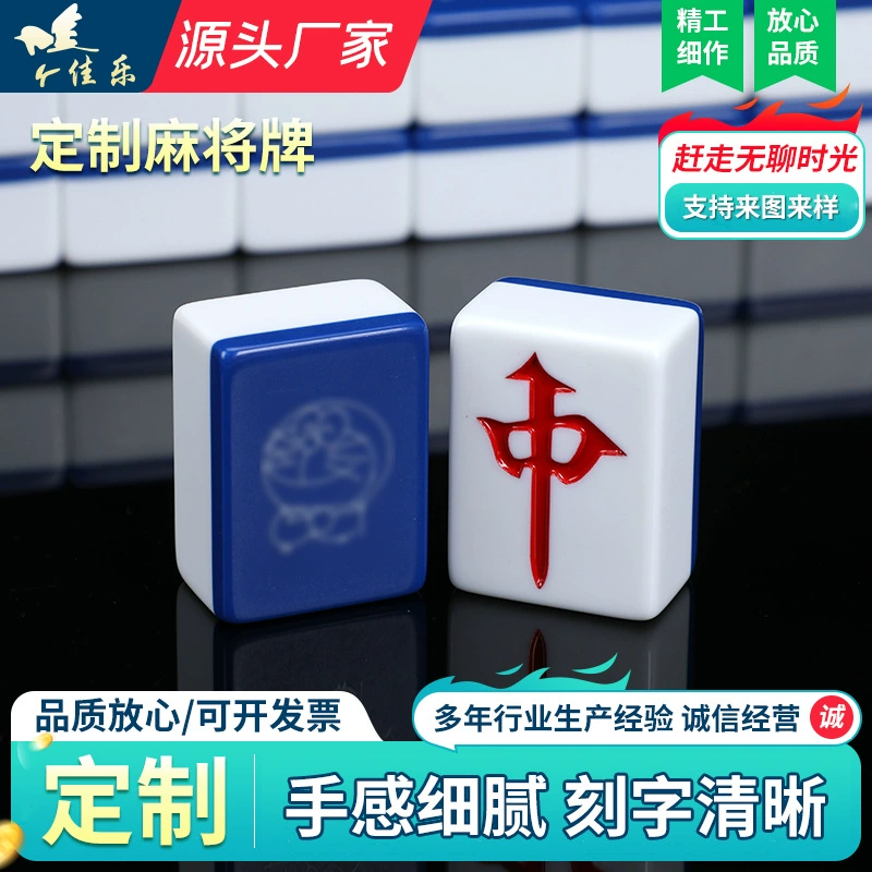 Изготовление и поставка маджонга на заказ, ручное, компактное, удобно брать с собой, подходит для общежитий, небольших поездок, домашнего использования, мини-портативный ручной маджонг.