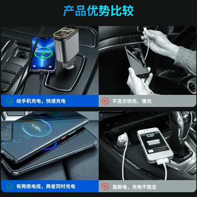 Super Fast Charging, Mobil şarj cihazları