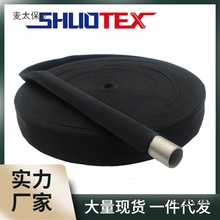 液压油管气管保护套编织套管电线保护管软布阻燃耐磨尼龙纺麦太保