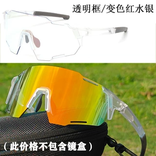 太阳镜墨镜跑步户外男女公路自行车骑行眼镜防风骑行眼镜日夜两用