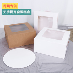 Custom-made windowed cake boxes—exclusive cross-border supply! Pizza boxes, kraft paper baking & cake packaging, and pastry boxes for convenient packing.