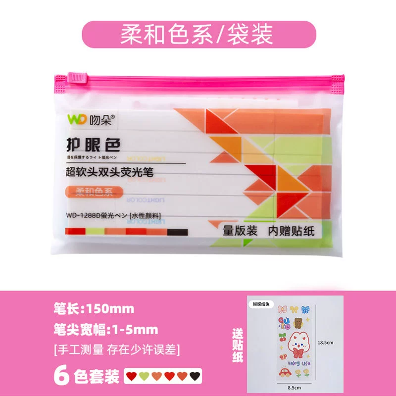 Fluorescence double-sided marker for elementary school students