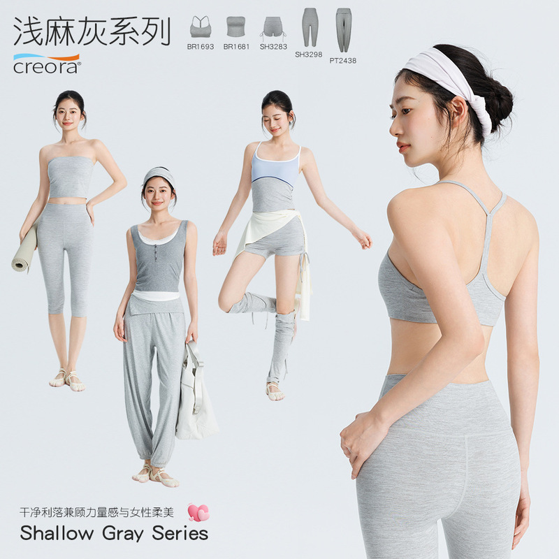 Spring and Summer New Yoga Wear for Women: Camisole, Fitness Long Pants, Fixed Cup Bra, Breathable Sports Shorts, 7/8 Length Pants
