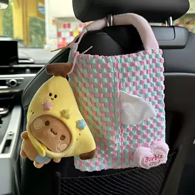 Cute Macaron Bubble Grid Car tissue box/set - pink-blue-banana-cloth-paper-towel-bag