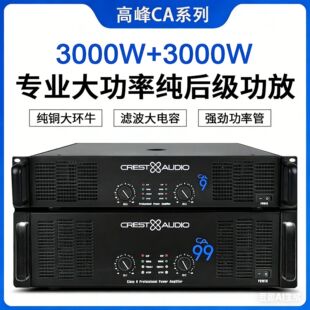 �߷匣�I����CA������̨�ݳ���cKTV����HIFI���󼉴��ʹ���