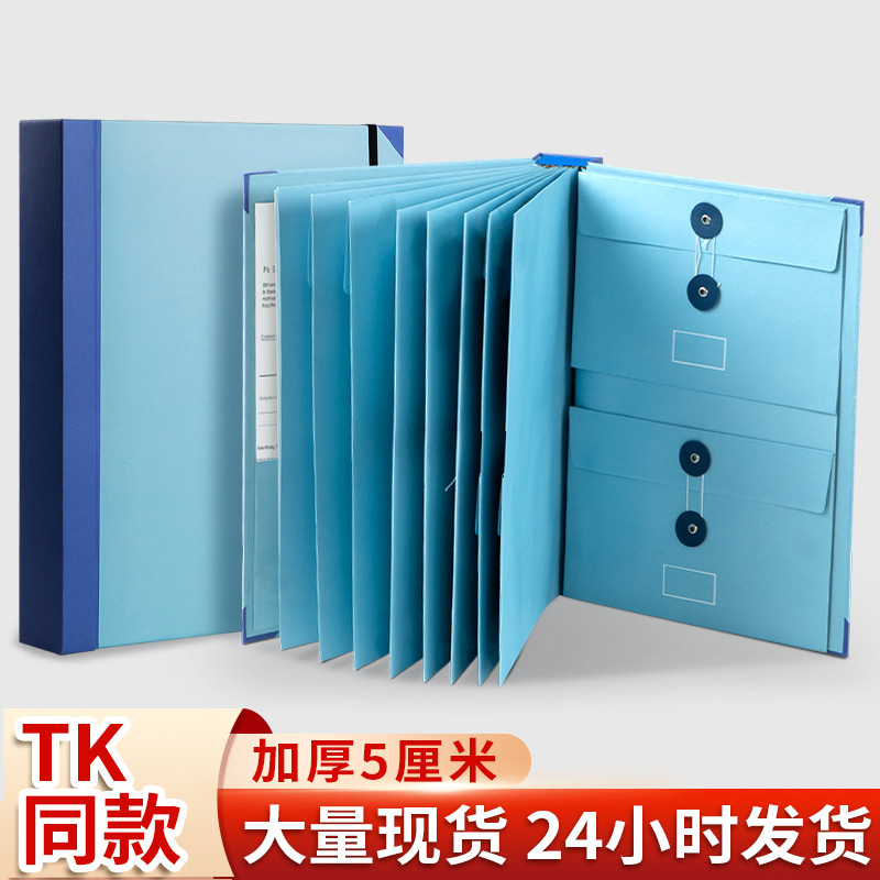 Cross Border In Case I Go Missing Binder Manila Pocket File Organ Storage File Bag