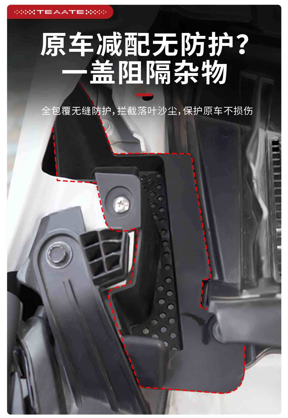 Tesa [Third Generation Honeycomb Diverter] Drainage Channel on Both Sides of the Cabin, Senna Grevia Drainage Leaf Guard