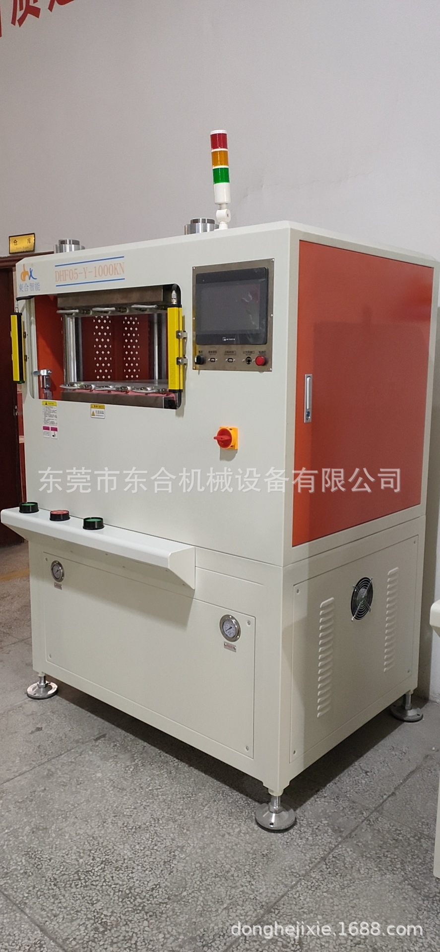 伺服热压机 氢能制备封装热压机 抽真空功能各种型号供选择