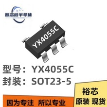 ԣоYX4055C SOT23-5 �zӡLTH7 600mA �ι��늳س�늹���оƬIC