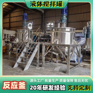 |ݸ304PҺw 1000LӟᔇͰ zˮzϙCS