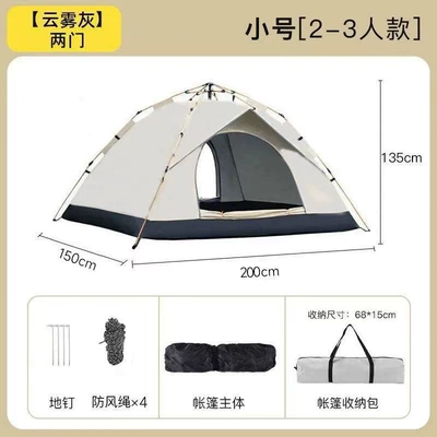 and Kidsren Tent, Avtomobil dam çadırları - quicksand-gold-2-3-people-with-double-doors-single-tent