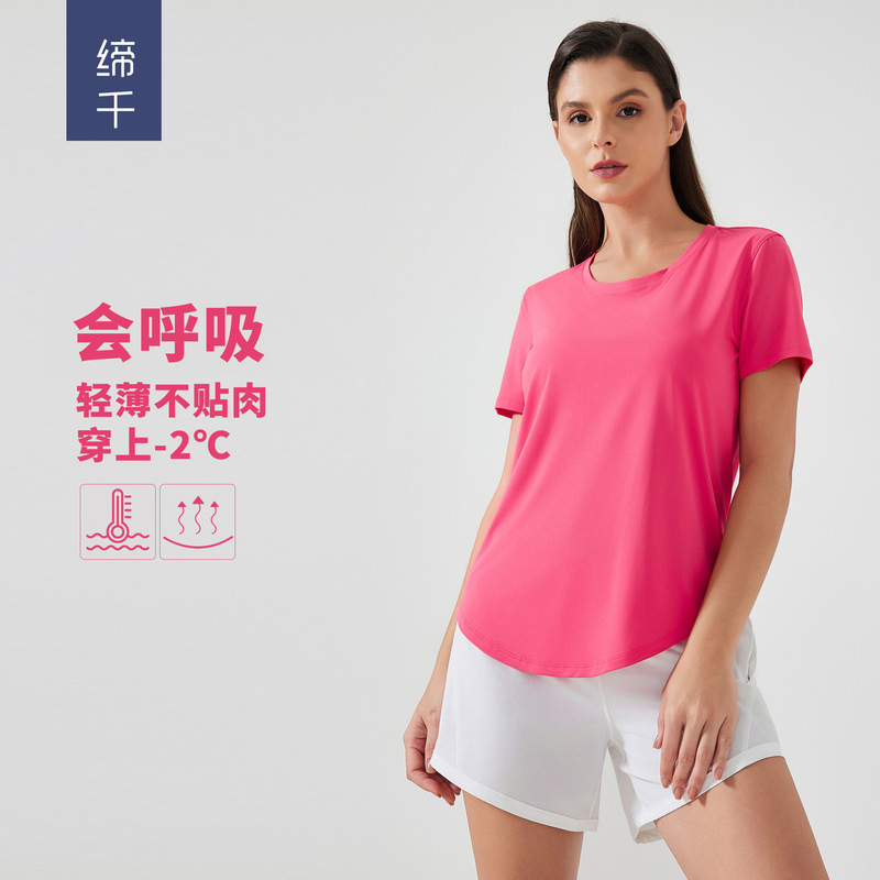 New Lightweight Breathable Quick-drying Loose Sports Top All-match Slim-fit Slimming Fitness Short-sleeved Yoga Suit D25017