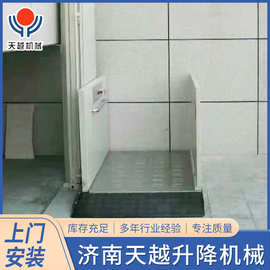 残疾人升降机 电动小型简易楼梯 老年人爬楼用液压无障碍升降平台