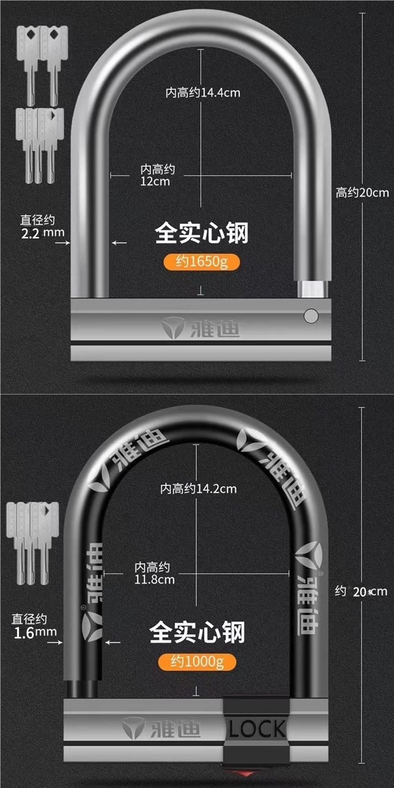 Electric Car Lock, Motorcycle Anti-Theft Lock, Tricycle Lock, Bicycle Lock, National Standard Car Lock, Anti-Hydraulic Shear Lock, Bicycle Lock