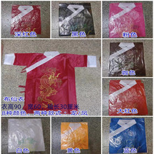 �������ɼ��·������P�۴̽����۶����^���·���������