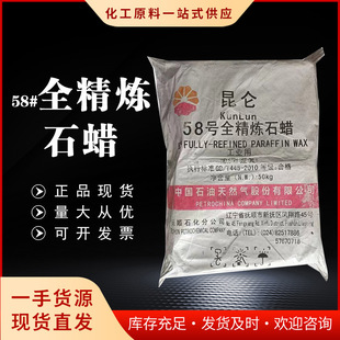 58̖���ȫ����ʯϞ50kg/�����w��ɫ�K�����l����Ϟ�T�����cϞ